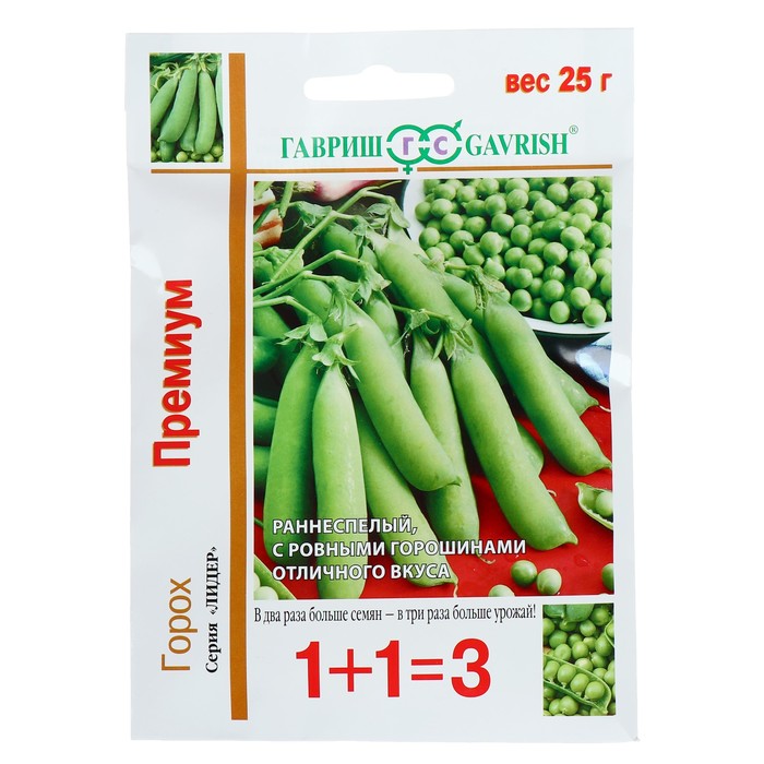 

Семена горох Премиум Гавриш 4804692-2p 2 уп.