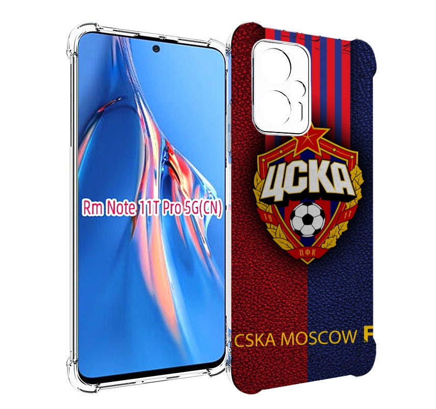

Чехол MyPads фк цска для Xiaomi Redmi Note 11T Pro / 11T Pro Plus / Poco X4 GT противоу..., Прозрачный, Tocco