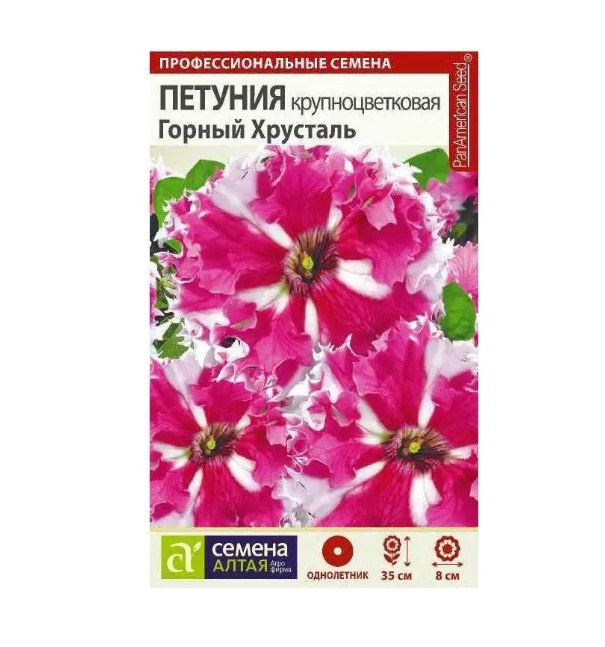 

Семена петуния Семена Алтая Горный хрусталь 1 уп.