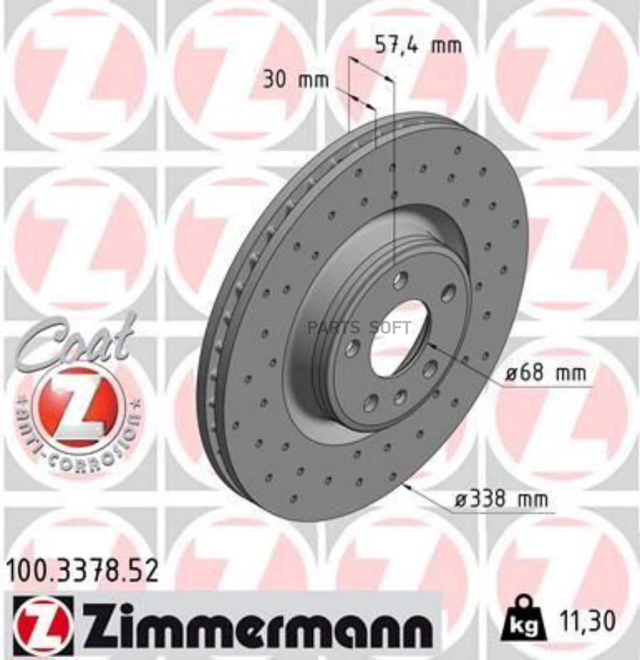 

Диск Торм.пер.вентил.перфорир.338X30mm/5Отв. Sport Coat Z Zimmermann 100.3378.52