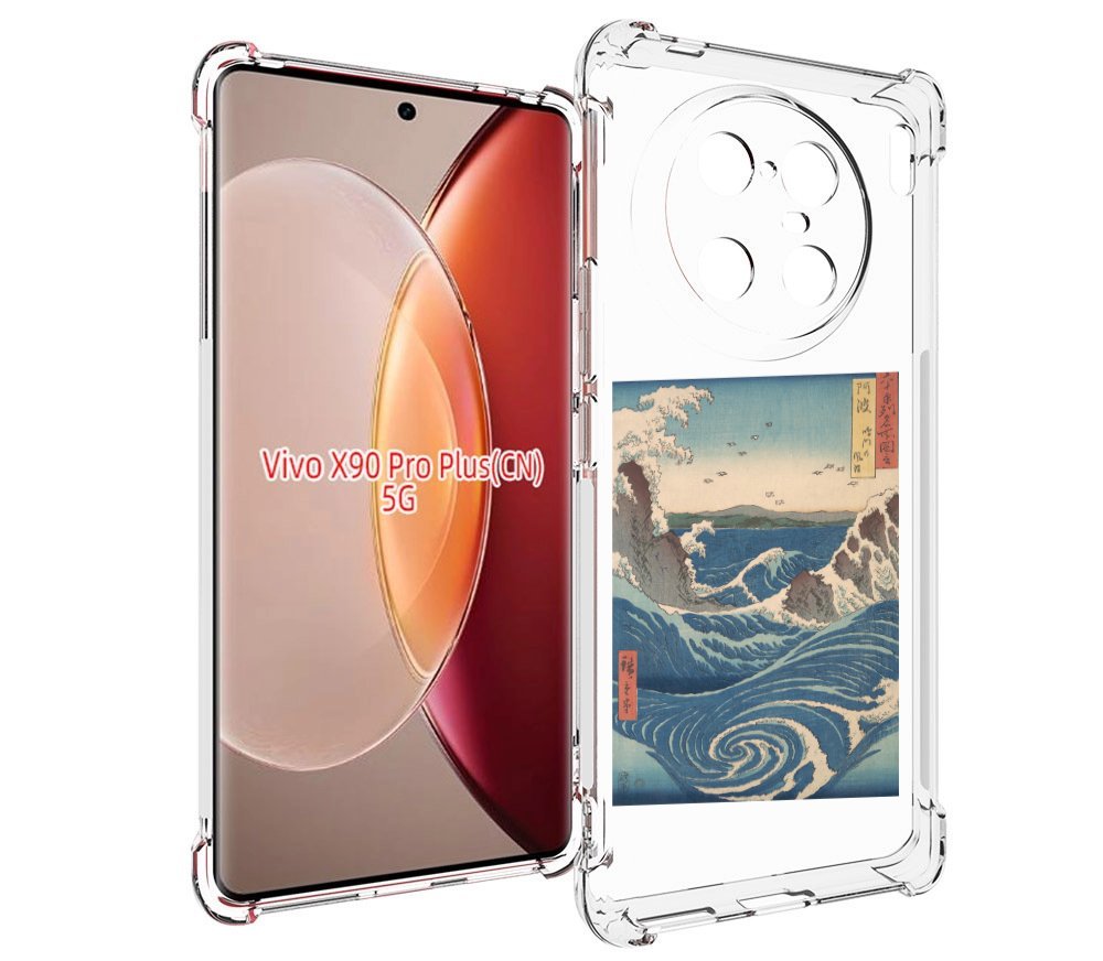 

Чехол MyPads картинка волны водоворот для Vivo X90 Pro Plus, Прозрачный, Tocco