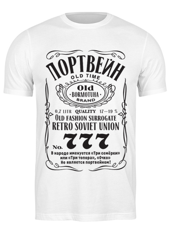 

Футболка мужская Printio Джек дениелс белая XL, Белый, Джек дениелс