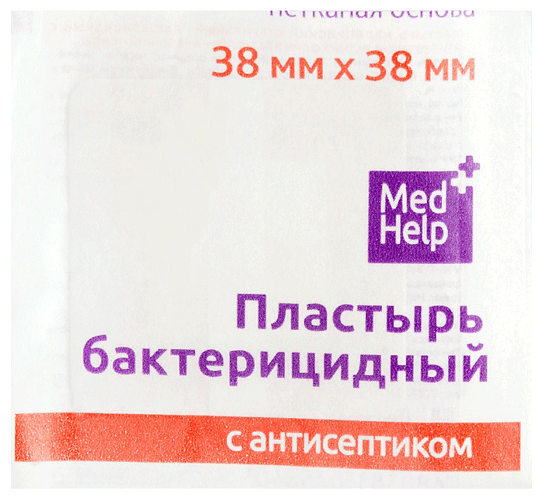 фото Пластырь бактерицидный с антисептиком medhelp стерильный на нетканой основе 3,8x3,8 см