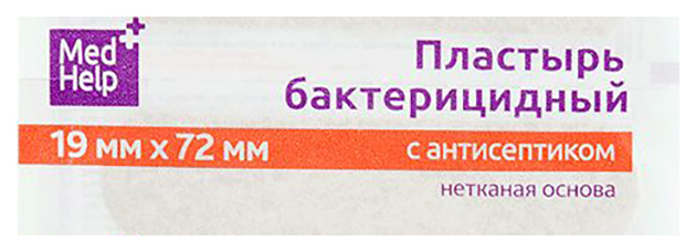 фото Пластырь бактерицидный medhelp с антисептиком нетканая основа 1,9 x 7,2 см 1 шт.