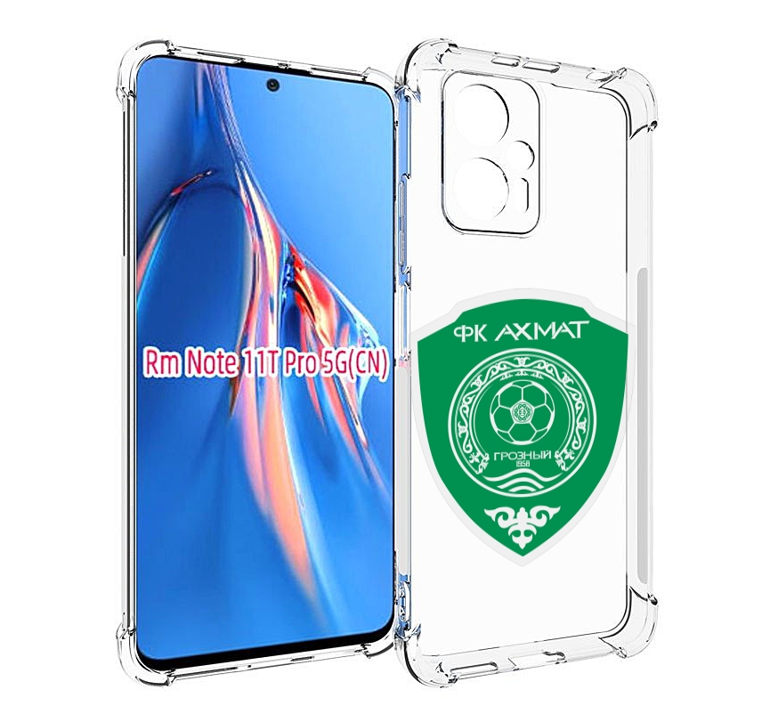 

Чехол MyPads фк-ахмат-2 для Xiaomi Redmi Note 11T Pro / 11T Pro Plus / Poco X4 GT проти..., Прозрачный, Tocco