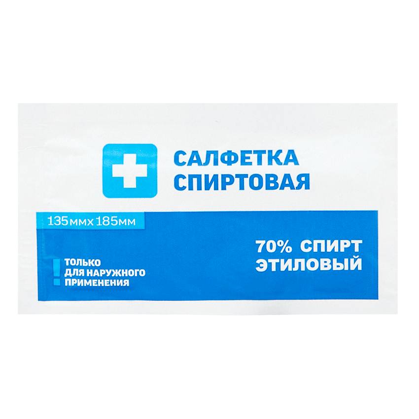 Салфетки антисептические спиртовые PL 13,5х18,5 см 1 шт.