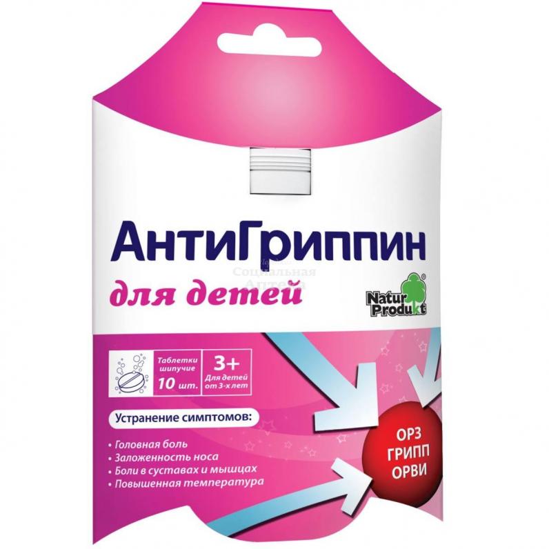 Купить Антигриппин для детей таблетки шипучие 10 шт., Natur Produkt