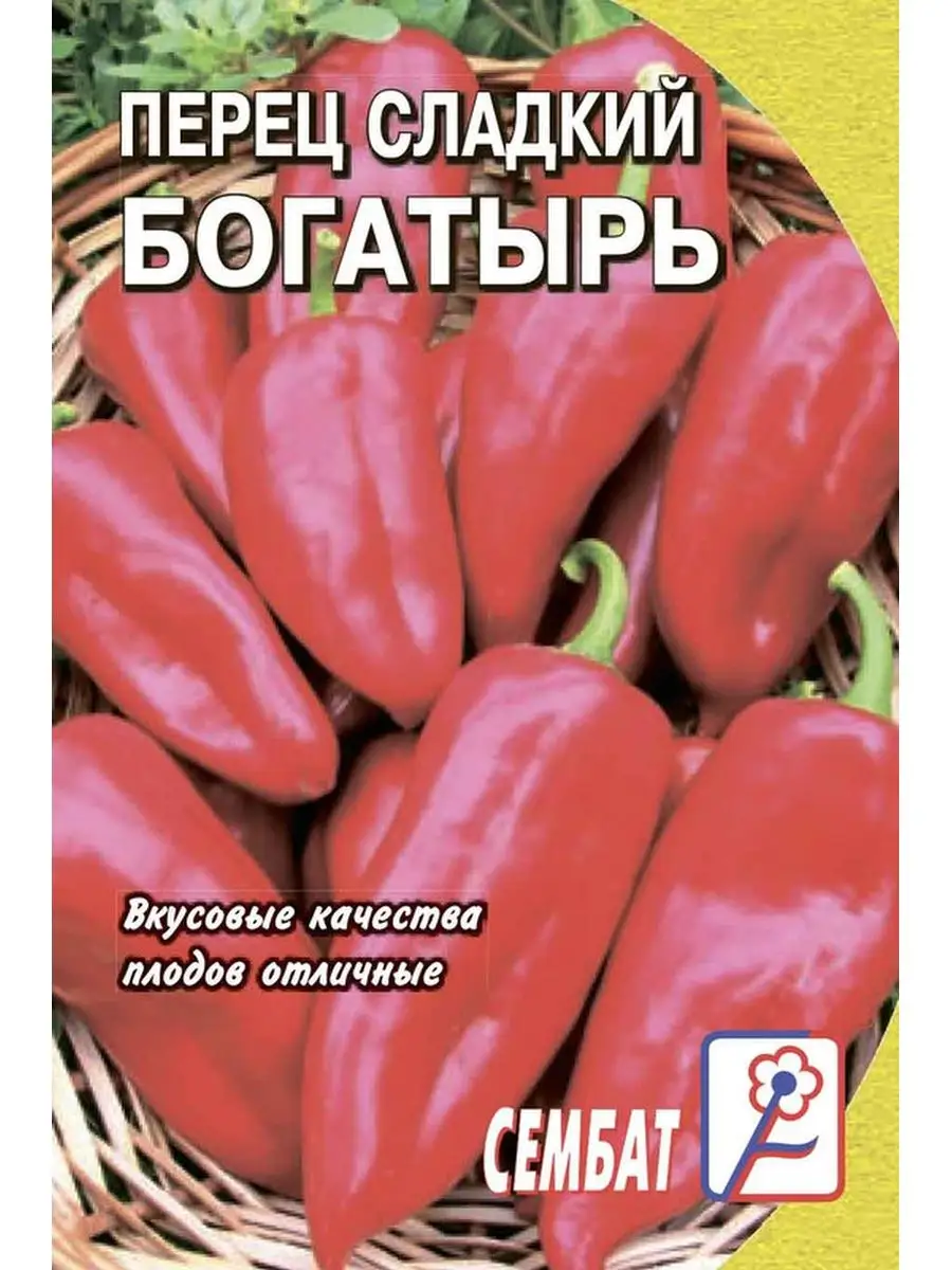 

Семена перец сладкий Богатырь Сембат 2118 1 уп., Перец Стандарт