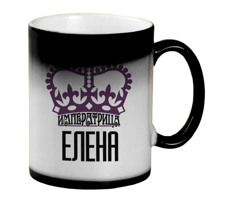 

Кружка CoolPodarok Императрица Елена