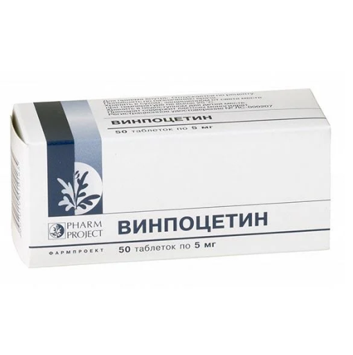 фото Винпоцетин таблетки 5 мг 50 шт. pharmproject