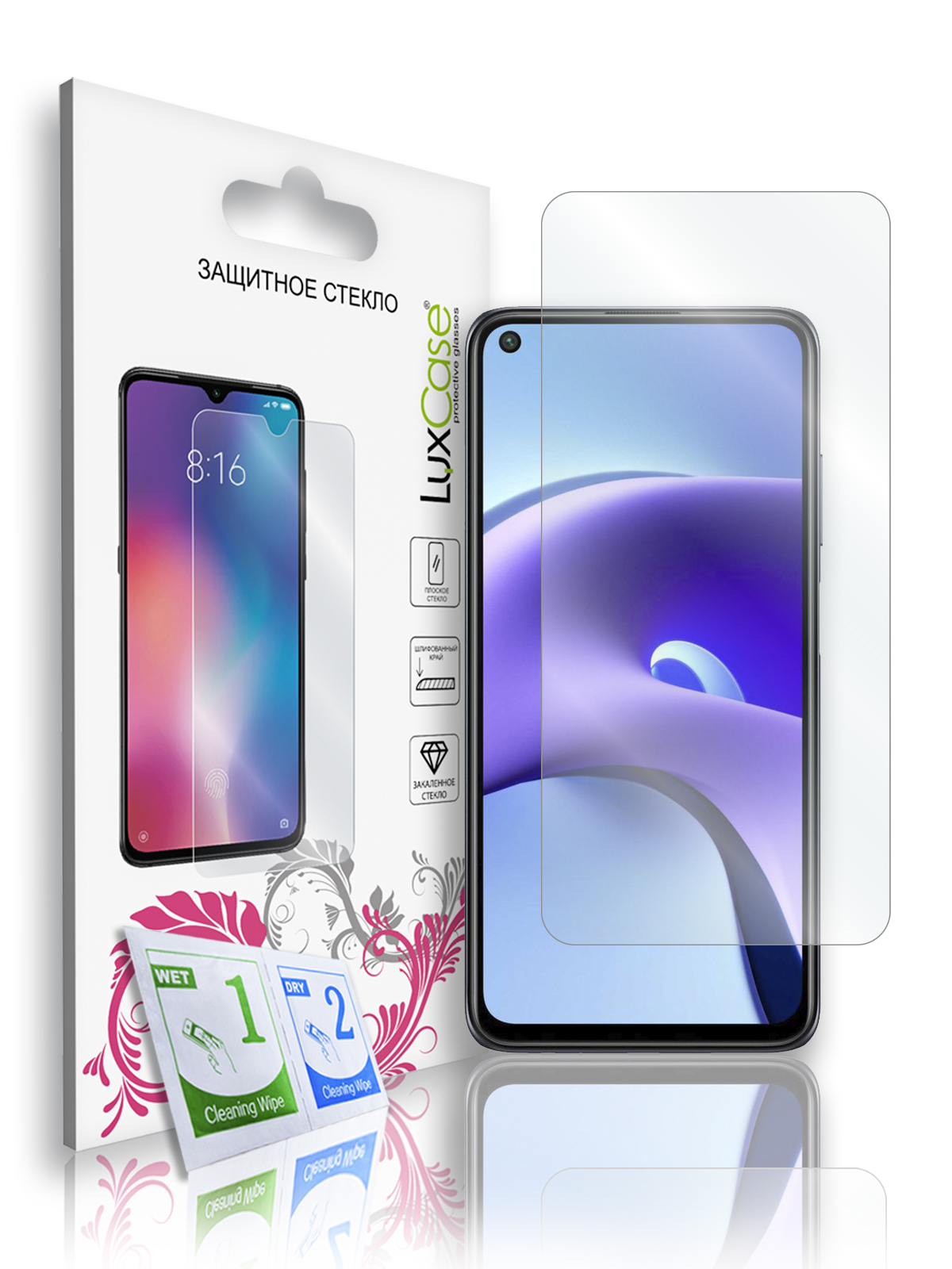 

Комплект плоских стекол LuxCase для Huawei Y6S/82638