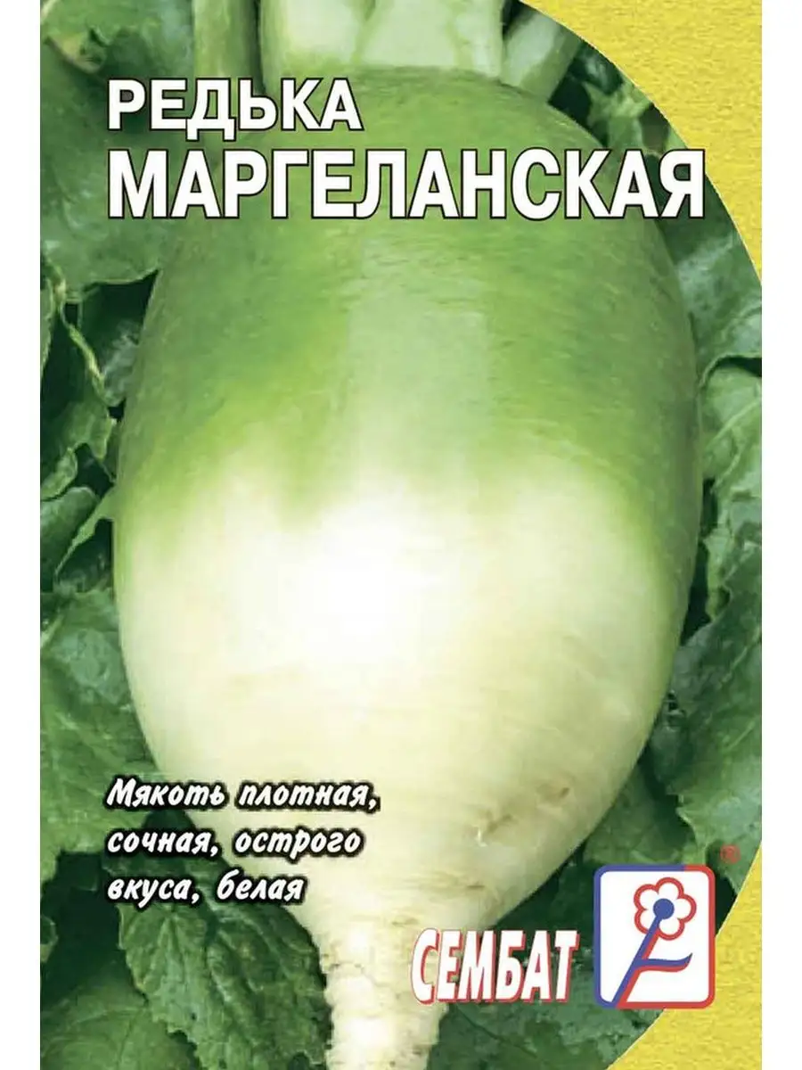 

Семена редька Маргеланская Сембат 2141 1 уп., Редька Стандарт
