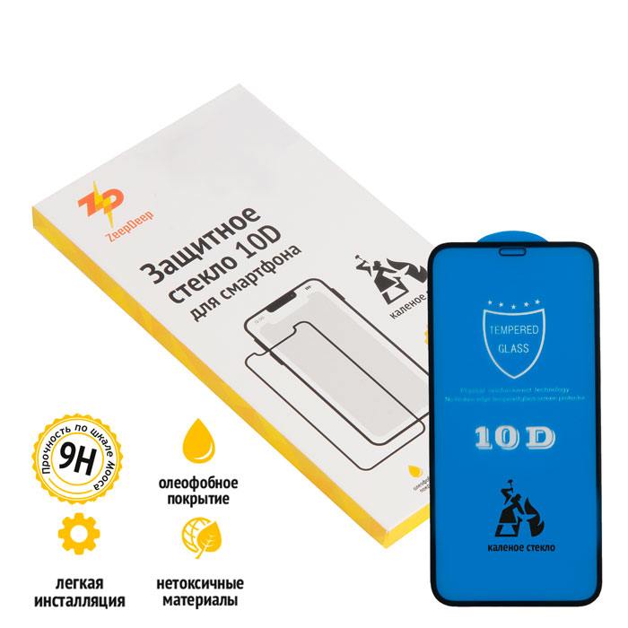 

защитное стекло для iPhone X, XS, 11 Pro Full Glue ZeepDeep 10/20D, iPhone X, XS, 11 Pro
