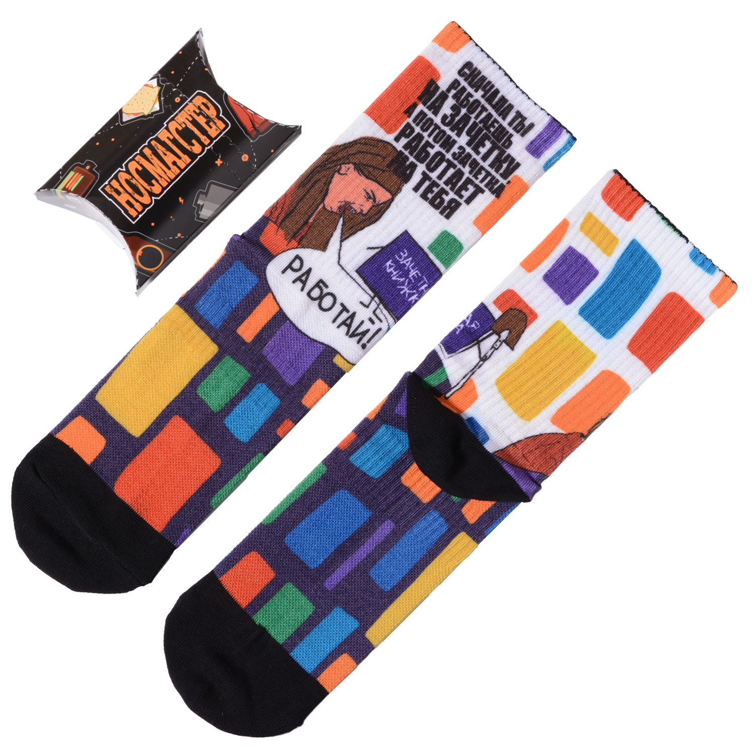 Подарочный набор носков женский NOSMAG 1к-ПНС_Работай разноцветный 36-39