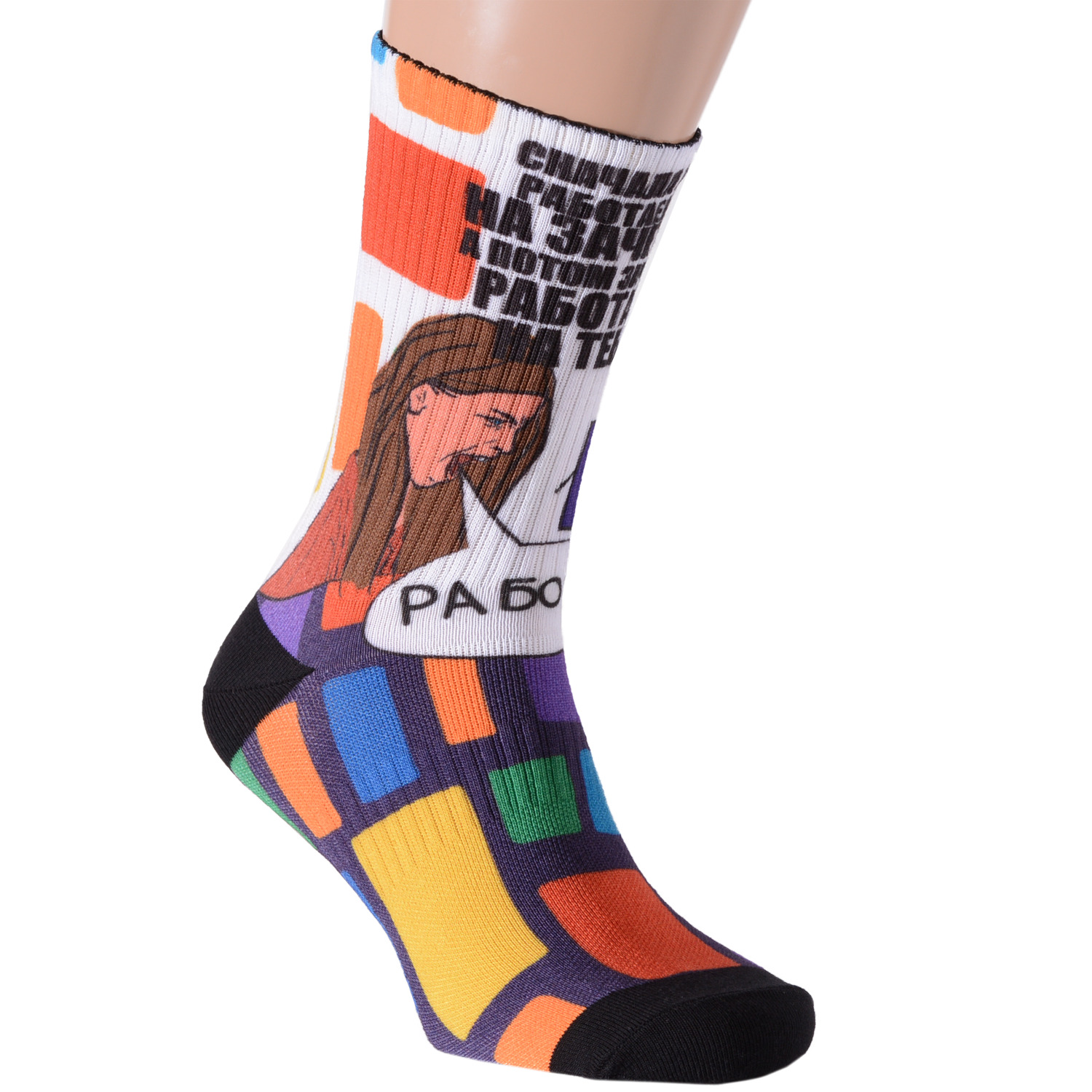 Подарочный набор носков женский NOSMAG 1к-ПНС_Работай разноцветный 36-39