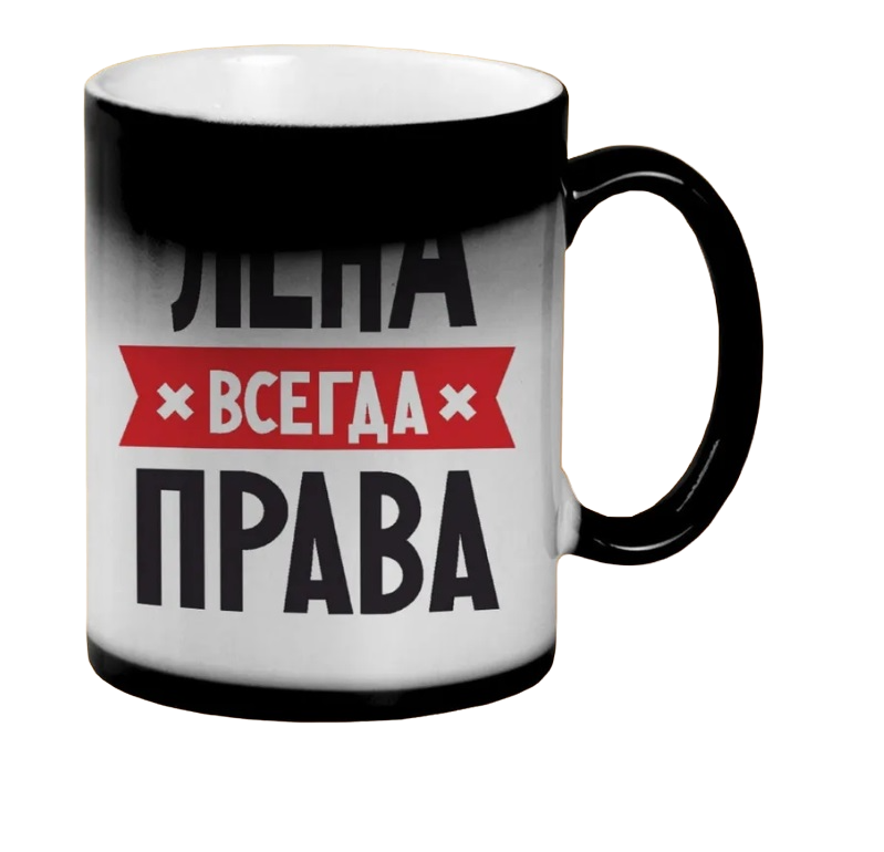 фото Кружка coolpodarok лена всегда права