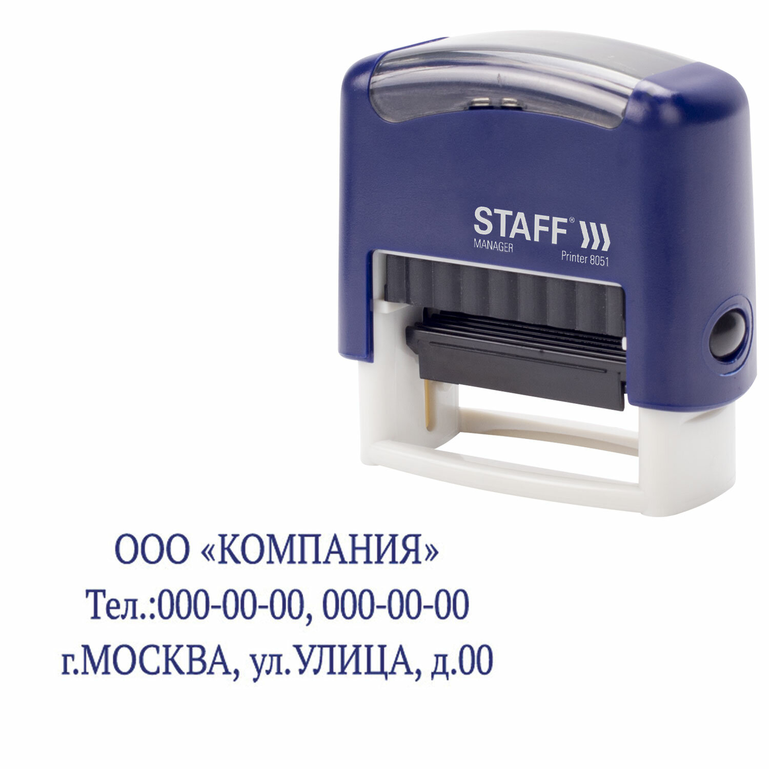 Штамп самонаборный 3-строчный STAFF, оттиск 38х14 мм, Printer 8051, КАССА В КОМПЛЕК 237423