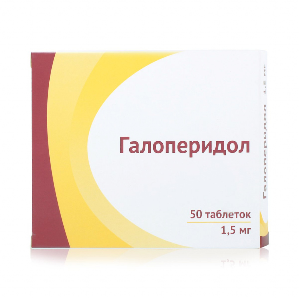 Купить Галоперидол таблетки 1, 5 мг 50 шт., Озон ООО