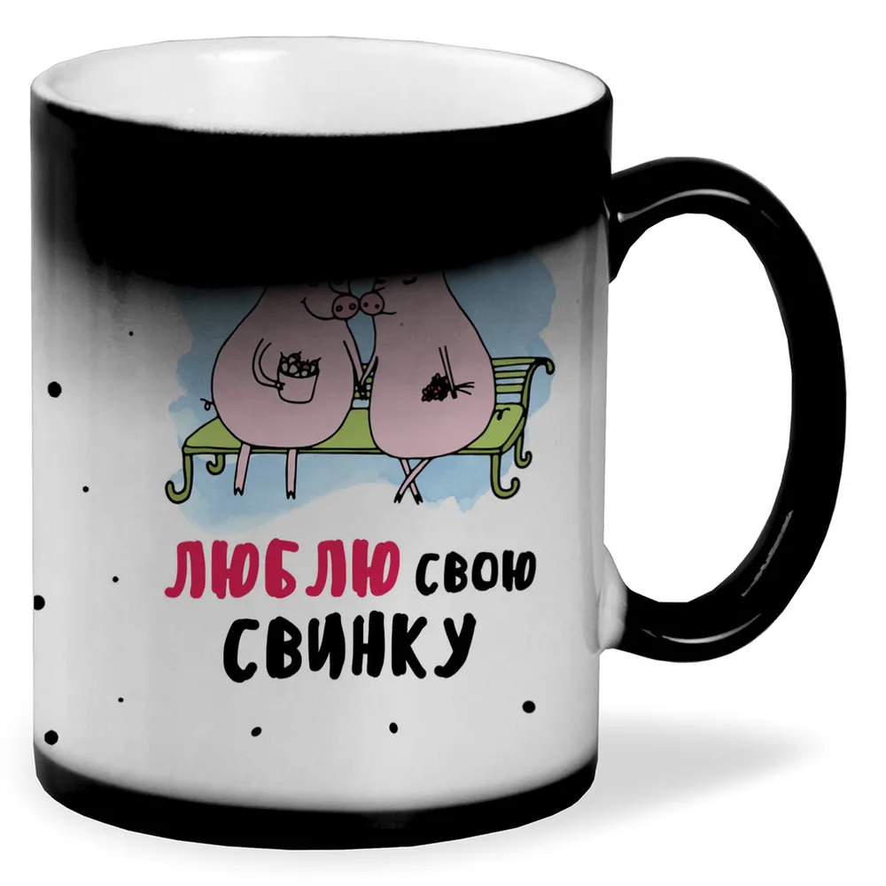 

Кружка CoolPodarok Люблю свою свинку