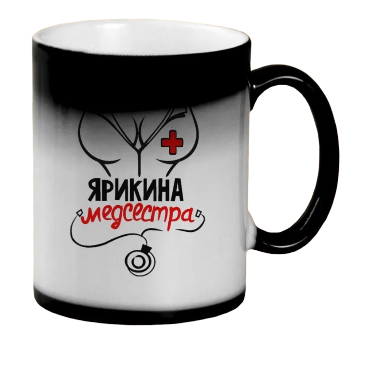 

Кружка CoolPodarok Медсестра Ярикина