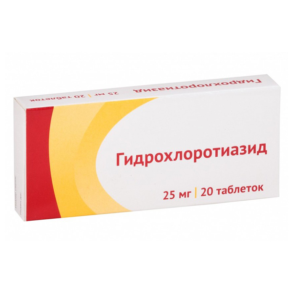 Гидрохлортиазид таблетки 25 мг 20 шт.