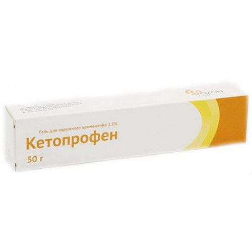 Кетопрофен гель для наружного применения 2,5% 30 г
