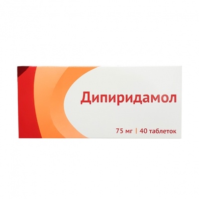 Дипиридамол таблетки 75 мг 40 шт.
