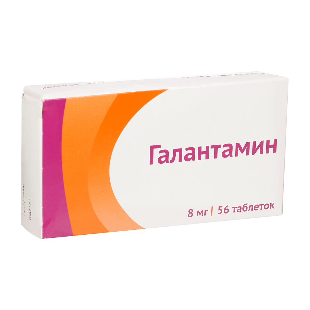 

Галантамин таблетки 8 мг 56 шт.