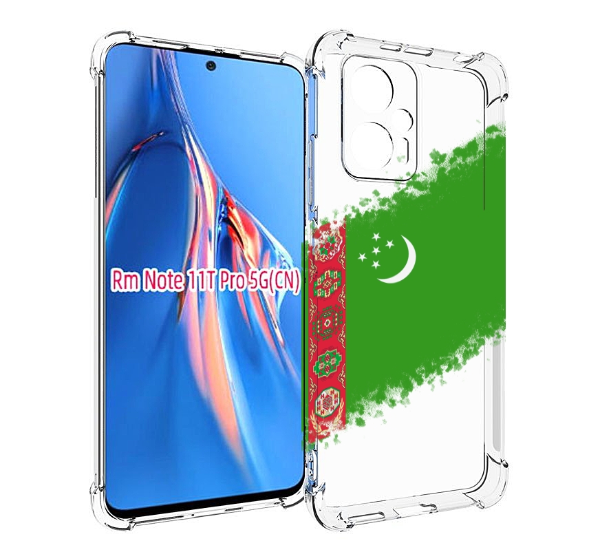 

Чехол MyPads флаг герб Туркменистан-1 для Xiaomi Redmi Note 11T Pro / 11T Pro Plus / Po..., Прозрачный, Tocco