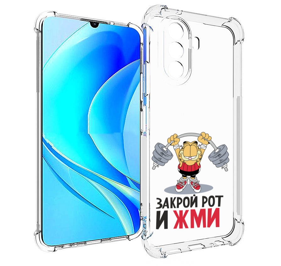 

Чехол MyPads Закрой рот и жми для Huawei Nova Y70 / Nova Y70 Plus (MGA-LX9N), Прозрачный, Tocco