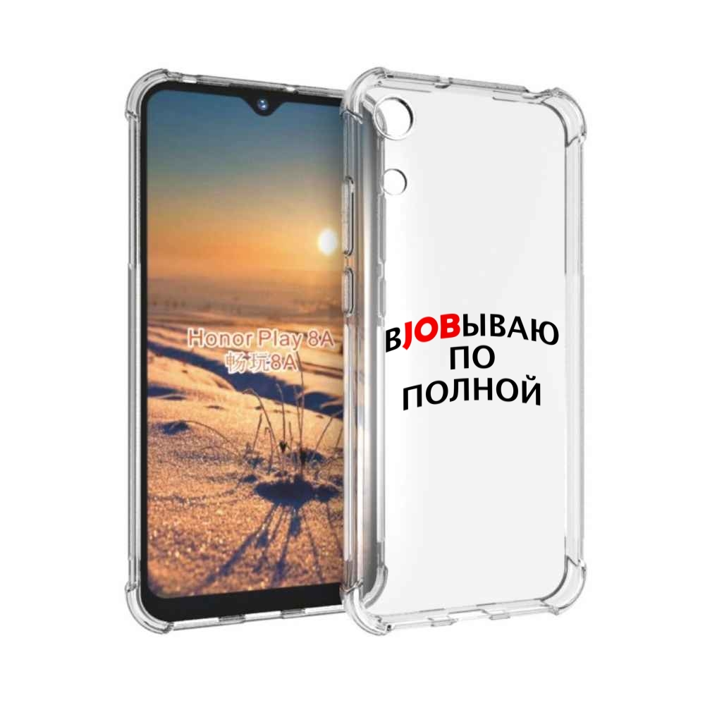 

Чехол бампер MyPads работаю-по-полной для Honor 8A, Прозрачный, Tocco