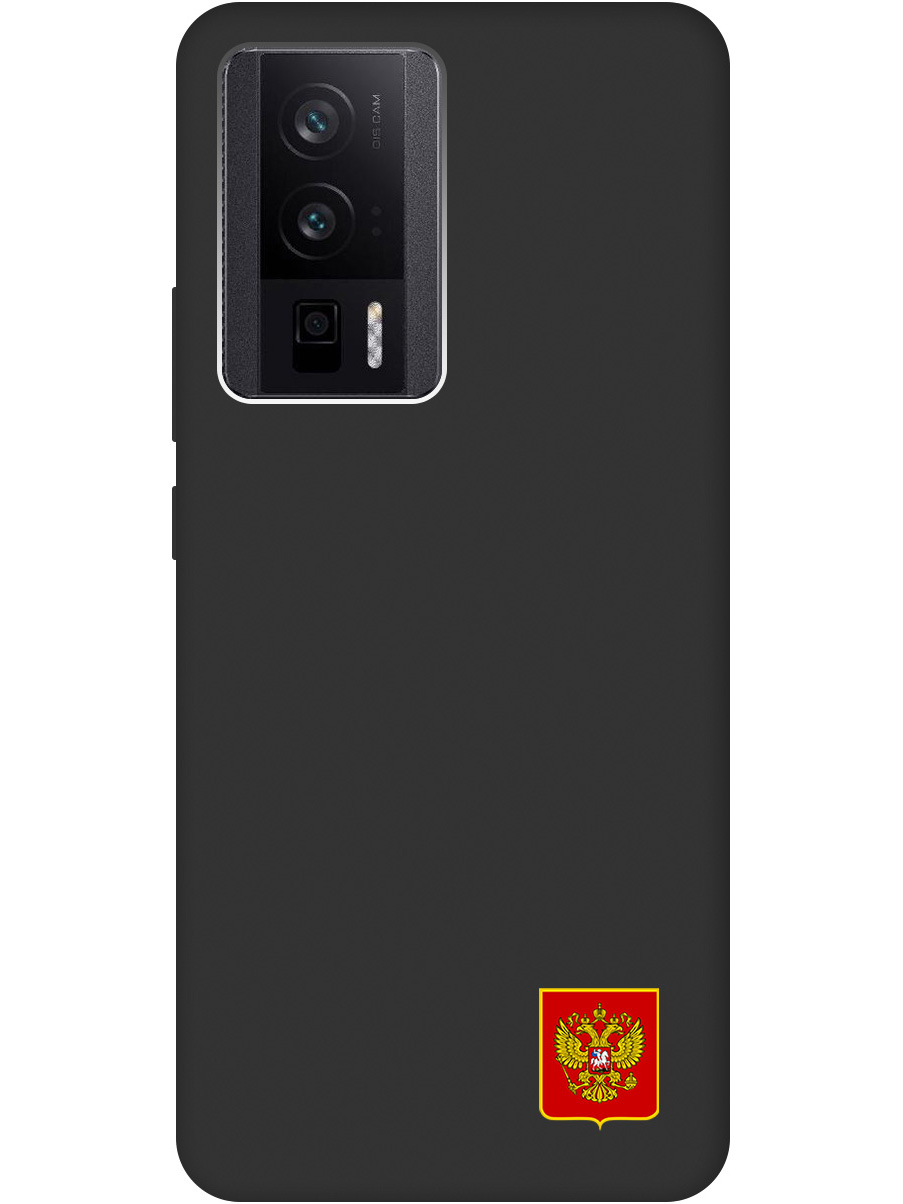 

Силиконовый чехол на Poco F5 Pro с Гербом России, Soft Touch черный, 20000137