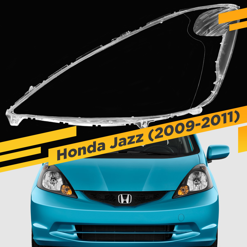 

Стекло для фары Honda Jazz/Fit (2009-2011) Левое VDF FIT-10L