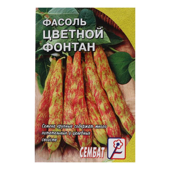 

Семена фасоль Цветной фонтан Сембат 1 уп.