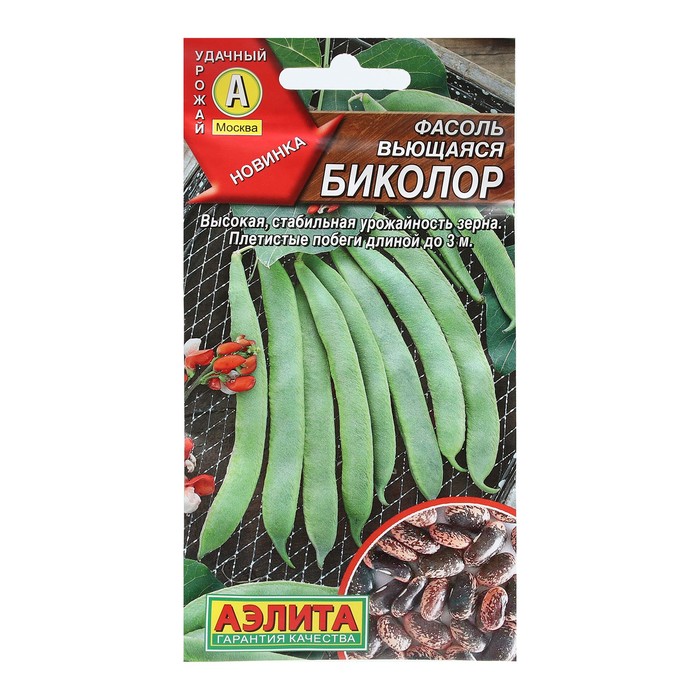 

Семена фасоль Биколор Аэлита 9321426-2p 3 уп.