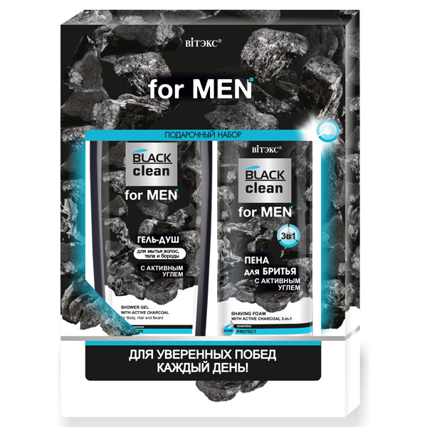 

Подарочный набор Витэкс Black Clean For men пена 250 мл+гель для душа 400 мл, ПОДАРОЧНЫЙ НАБОР BLACK clean for MEN