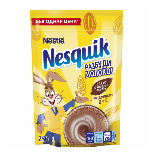 Какао-напиток Nesquik порошок 250 г