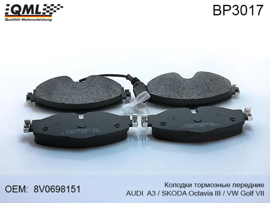 

BP3017 Колодки торм. дисковые передние AUDI A3 12->>SKODA Octavia III/Golf VII 12->> 8V069