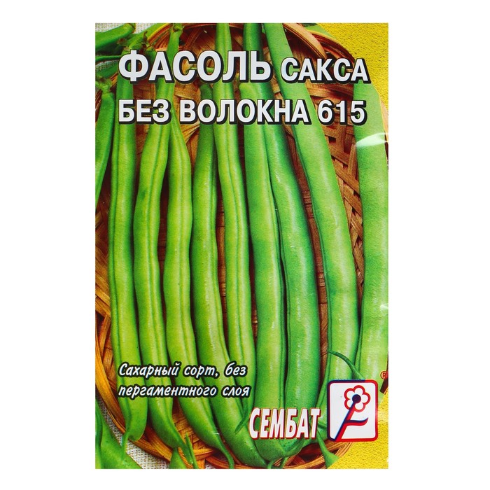 

Семена фасоль Сакса без волокна 615 Сембат 11 уп.
