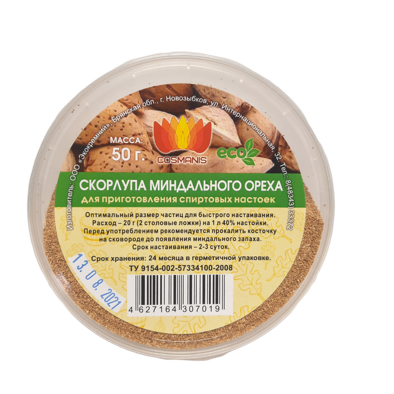 Скорлупа миндального ореха 