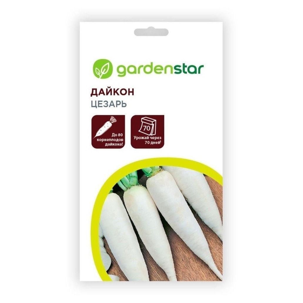 

Семена дайкон Цезарь Garden Star 1 уп.