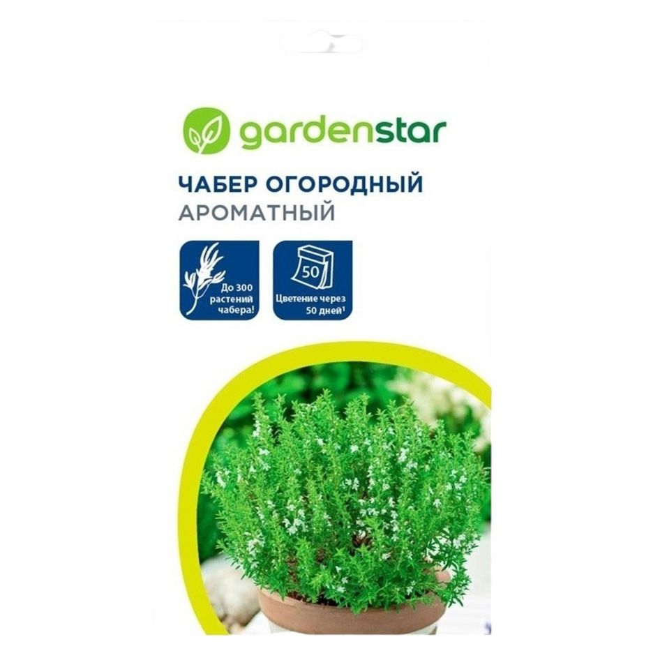 

Семена Чабер огородный Ароматный Garden Star 0,3 г