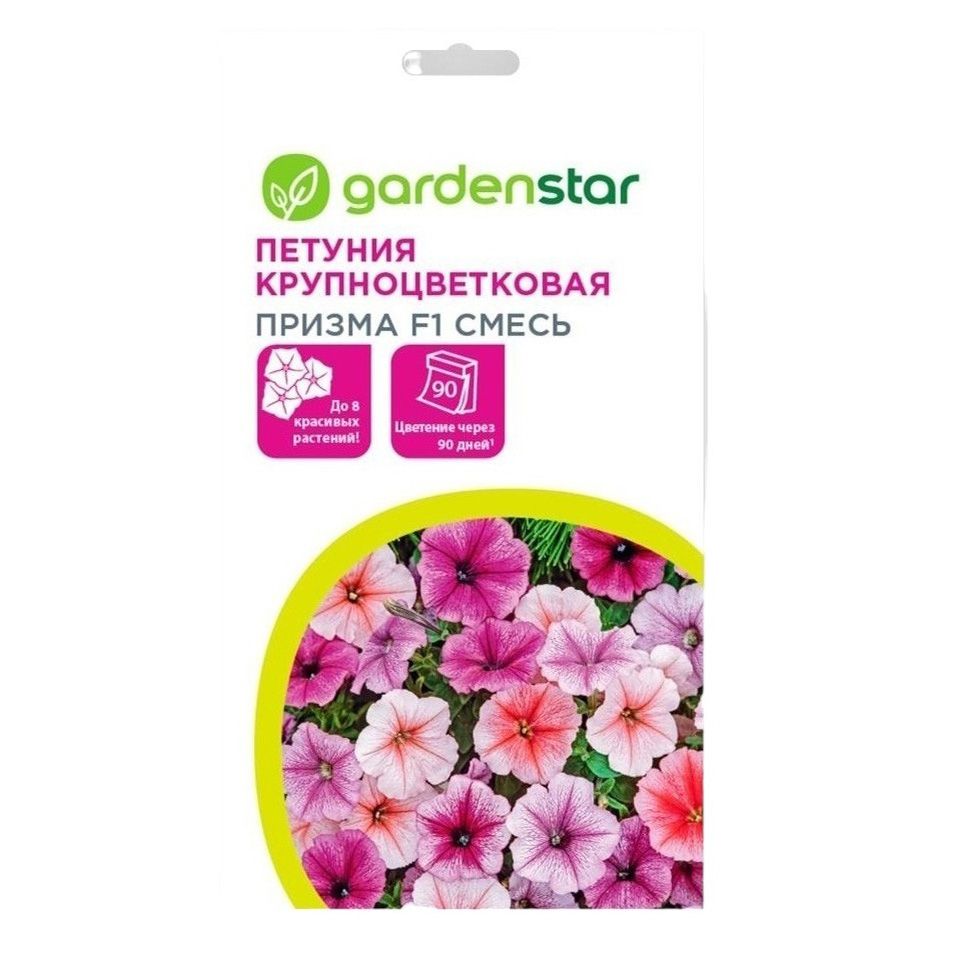 Семена петуния Garden Star Призма 1 уп. 100069287530