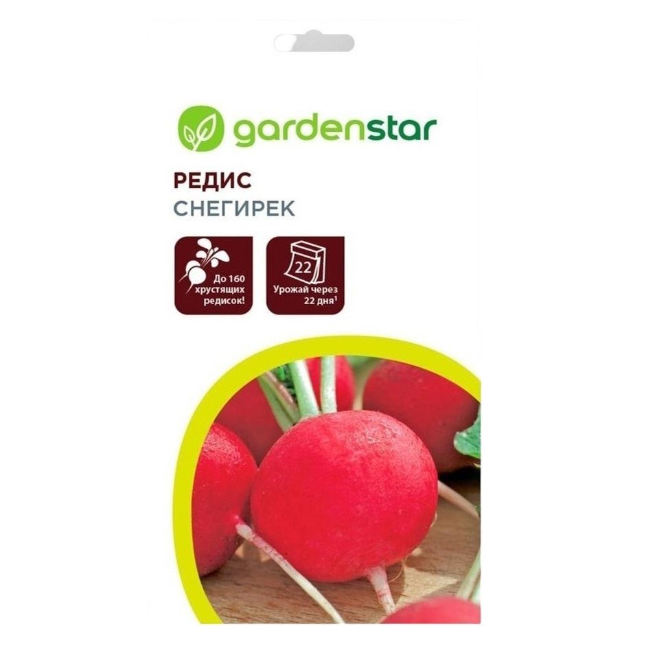 Семена Редис Снегирек Garden Star 2 г