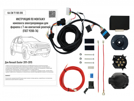 

Комплект электропроводки для фаркопа Renault Duster 2011-2015, KA CW 71 105 010