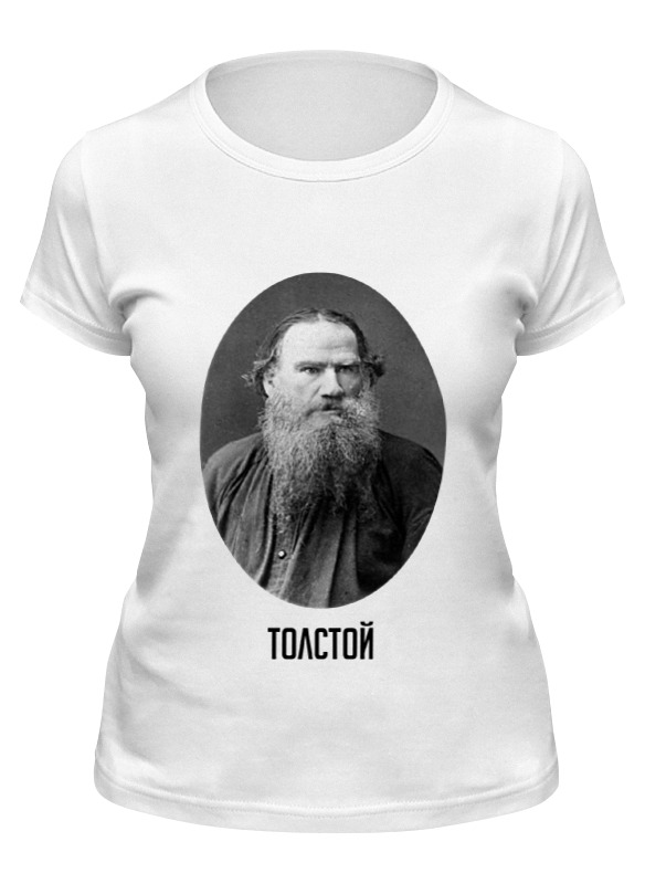 

Футболка женская Printio Лев толстой белая XL, Белый, Лев толстой