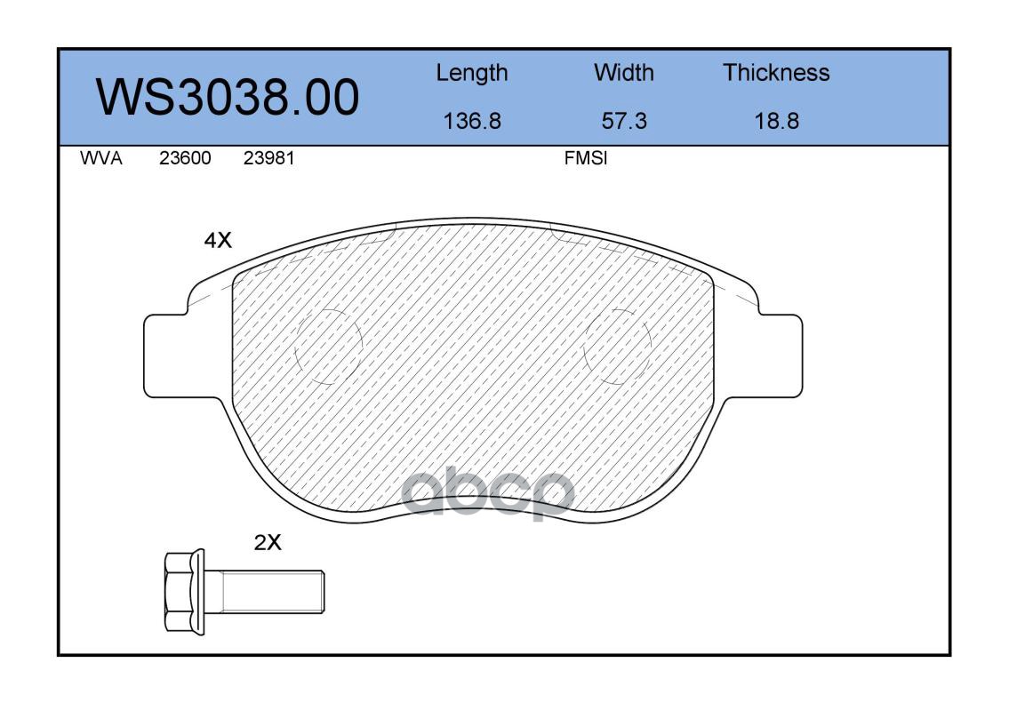 

Колодки Тормозные Дисковые | Перед | Ws3038.00 Nsii0015308760 JEENICE арт. WS303800