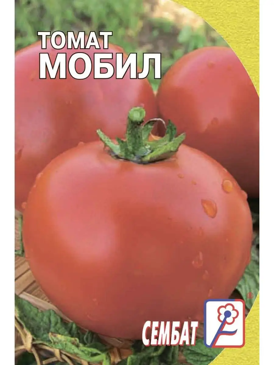 

Томат Мобил 0,1г Семена Сембат 1 упаковка, Томат Стандарт