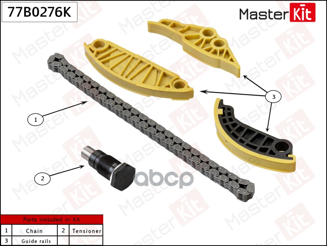 

MASTERKIT Комплект балансировочной цепи ГРМ