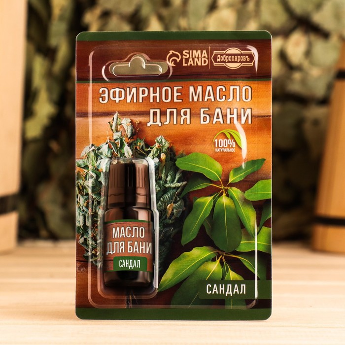 

Эфирное масло "Сандал" 10 мл в блистере
